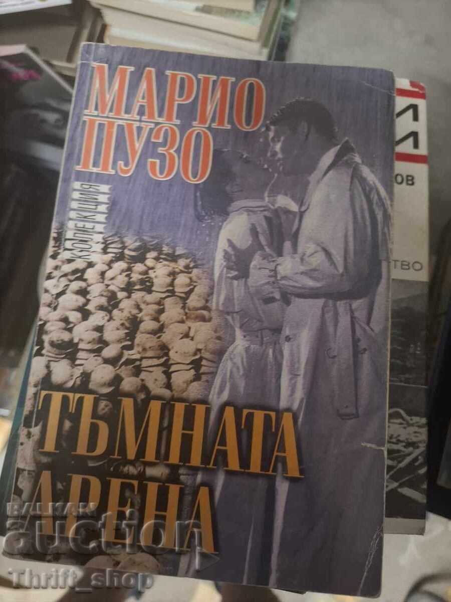 Mario Puzo Dark Arena