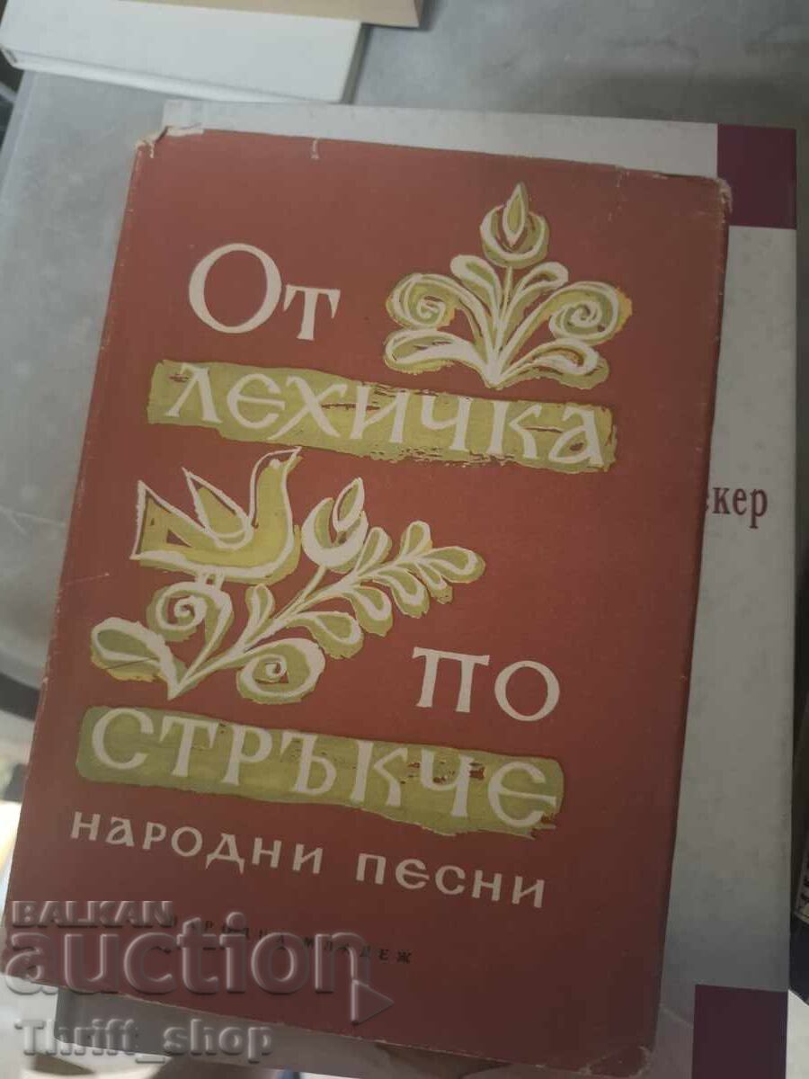 De la o răsadniță, fir cu fir, Dimitar Osinin