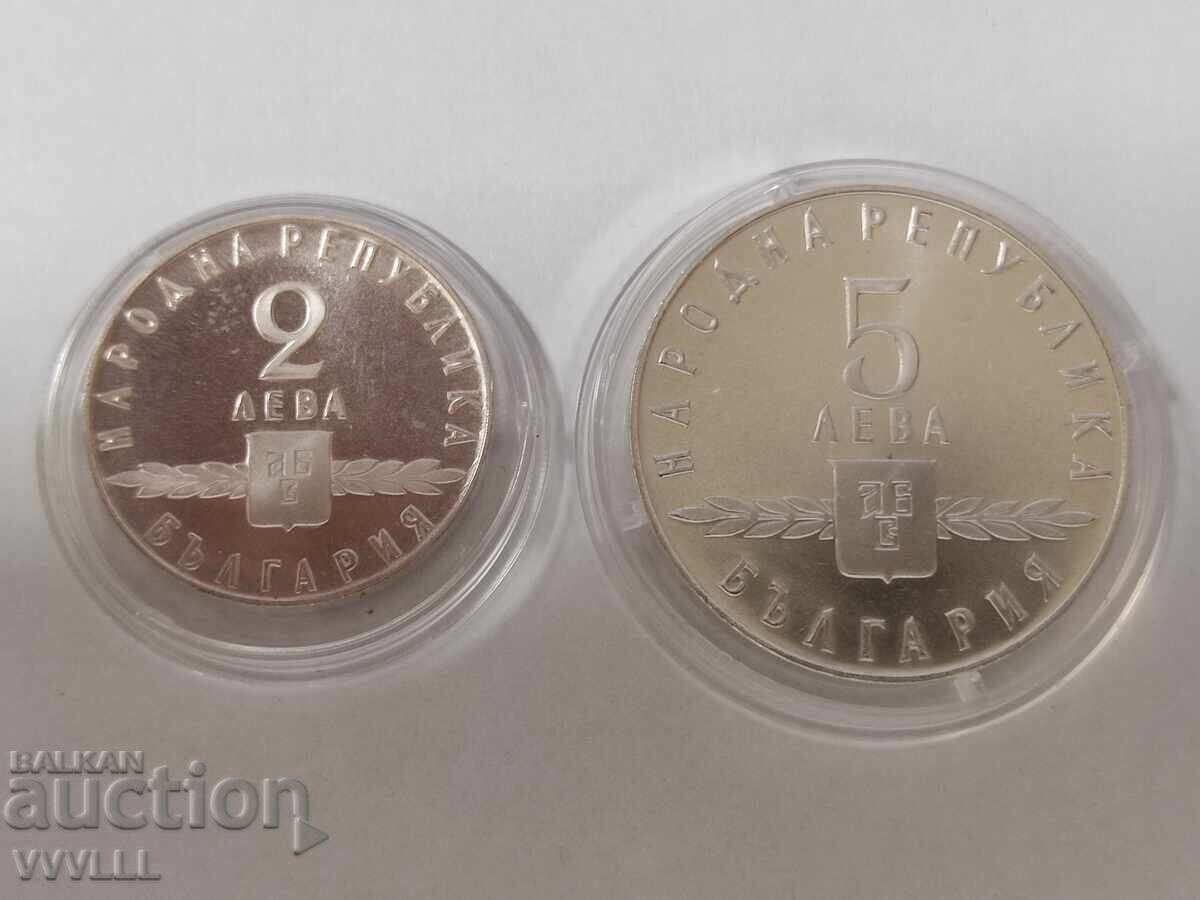 Παράδοση 1963 g. Σλαβική γραφή. 2 και 5 λέβα