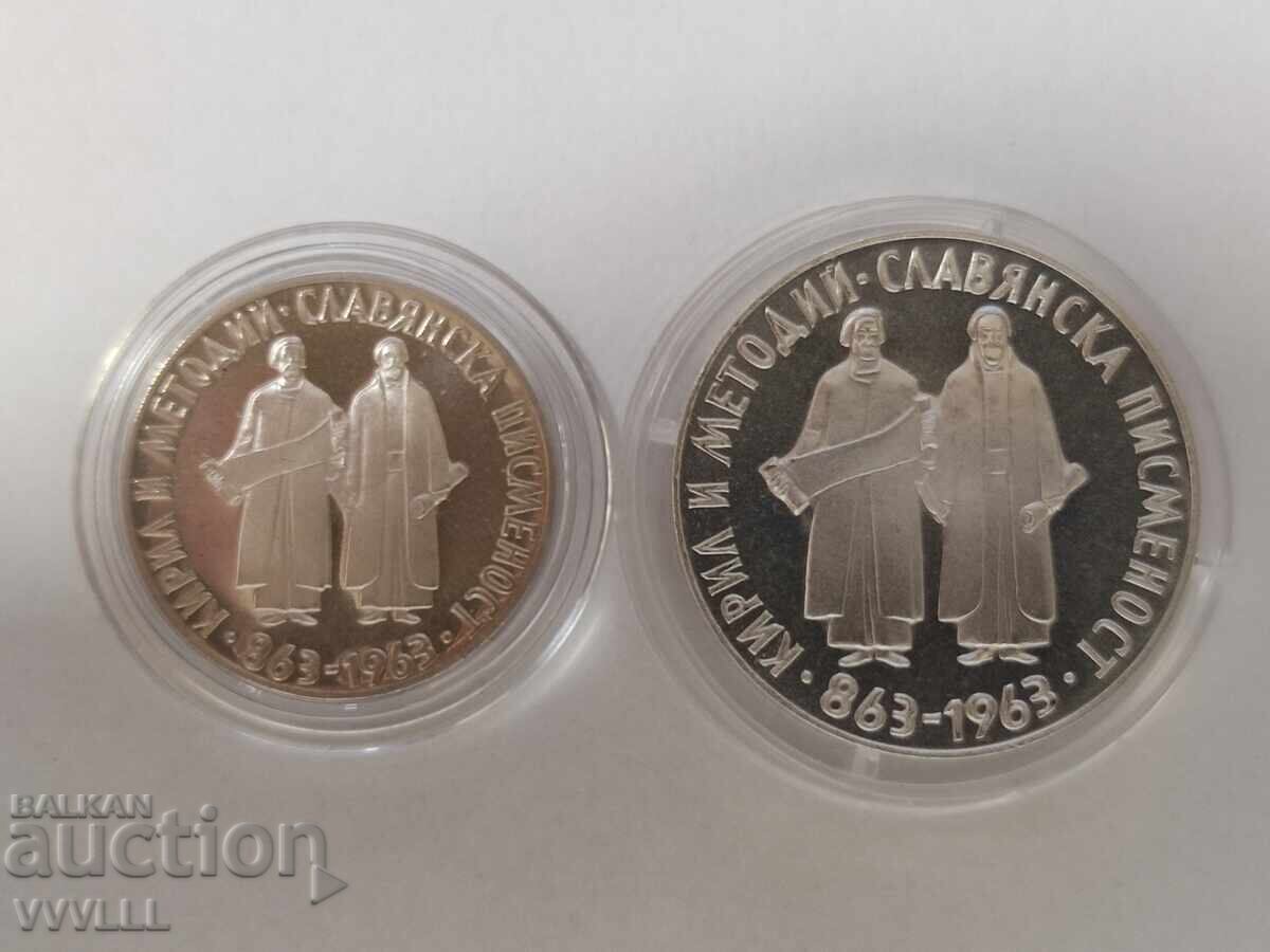 1963 g. Σλαβική γραφή. 2 και 5 λέβα
