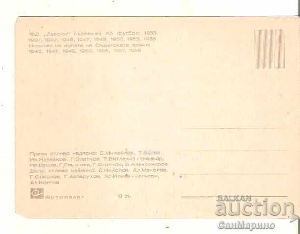 Κάρτα Βουλγαρίας FD "Levski"* με τιμή € 2.90 | 5.67 BGN