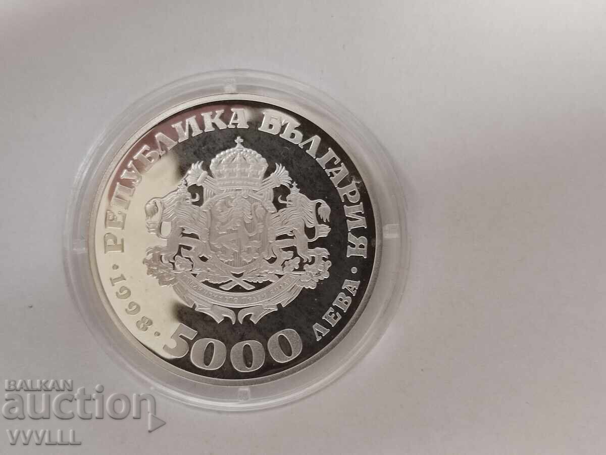 1998, 5000 leva, Saint Sofia Church with price € 70.00 | 136.91 BGN