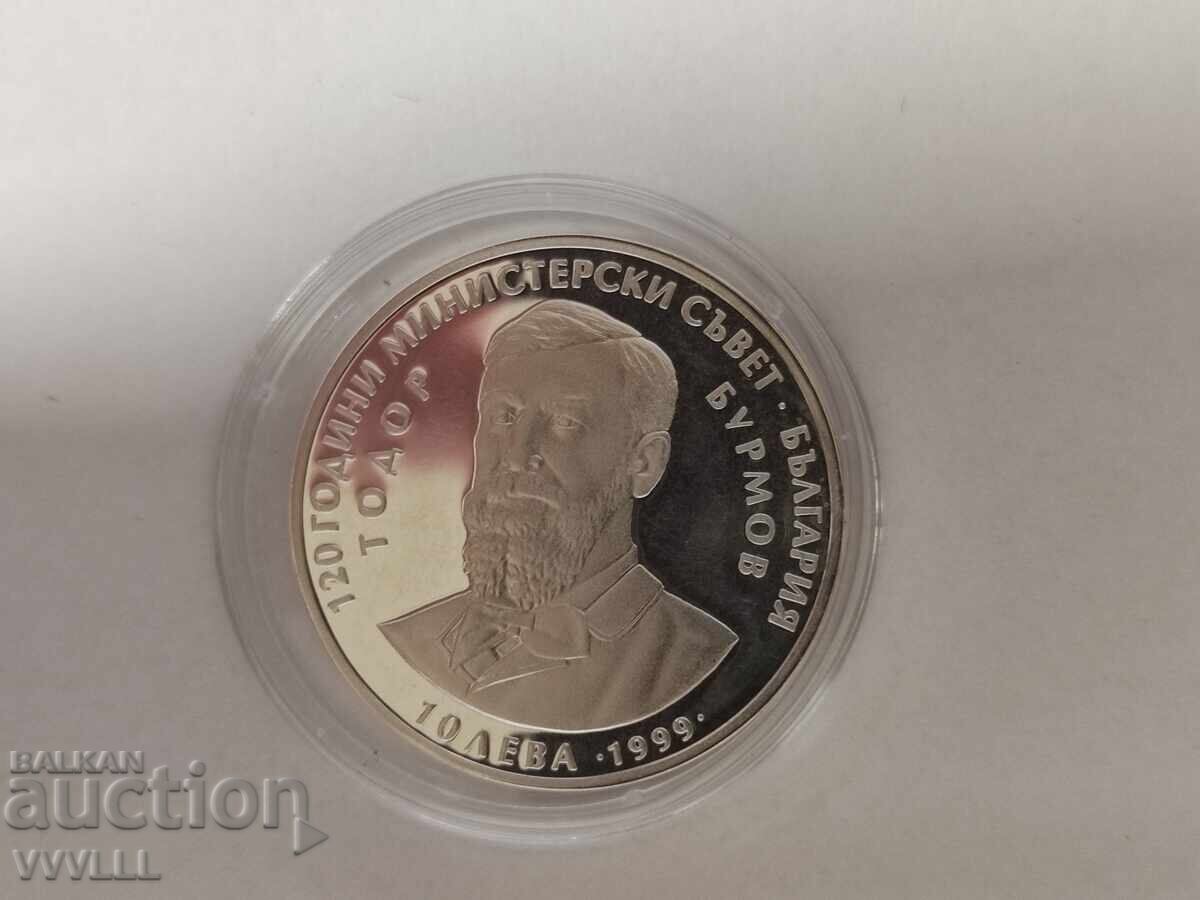 1999, 120 ani de la înființarea Consiliului de Miniștri. TODOR BURMOV