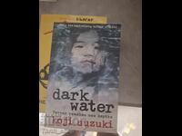 Dark Water by Koji Suzuki