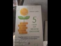 5 pași către bunăstarea financiară Claire Seale