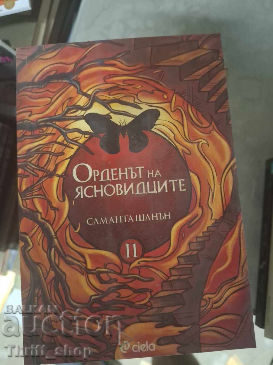 The Order of Seers. Book 2 Samantha Shannon