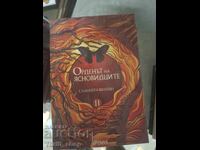 The Order of Seers. Book 2 Samantha Shannon
