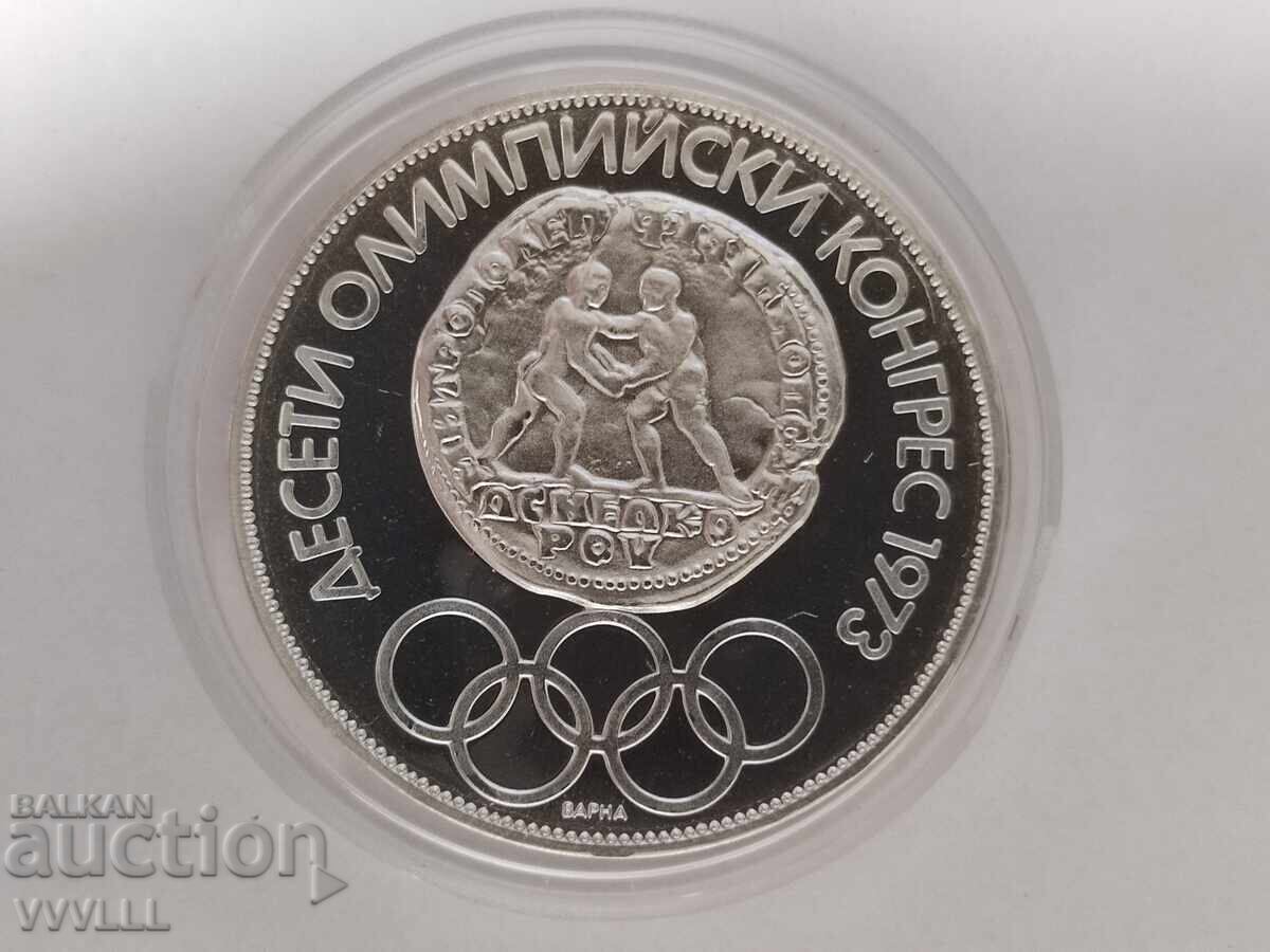 1975, 10 leva Varna, alfabet latin cu preț € 90.00 | 176.03 BGN