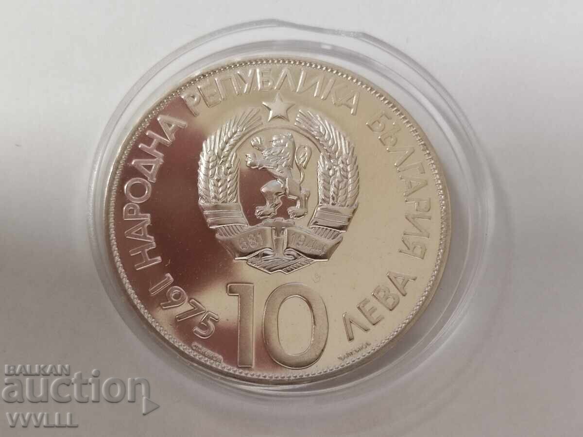Licitație 1975, 10 leva Varna, alfabet latin