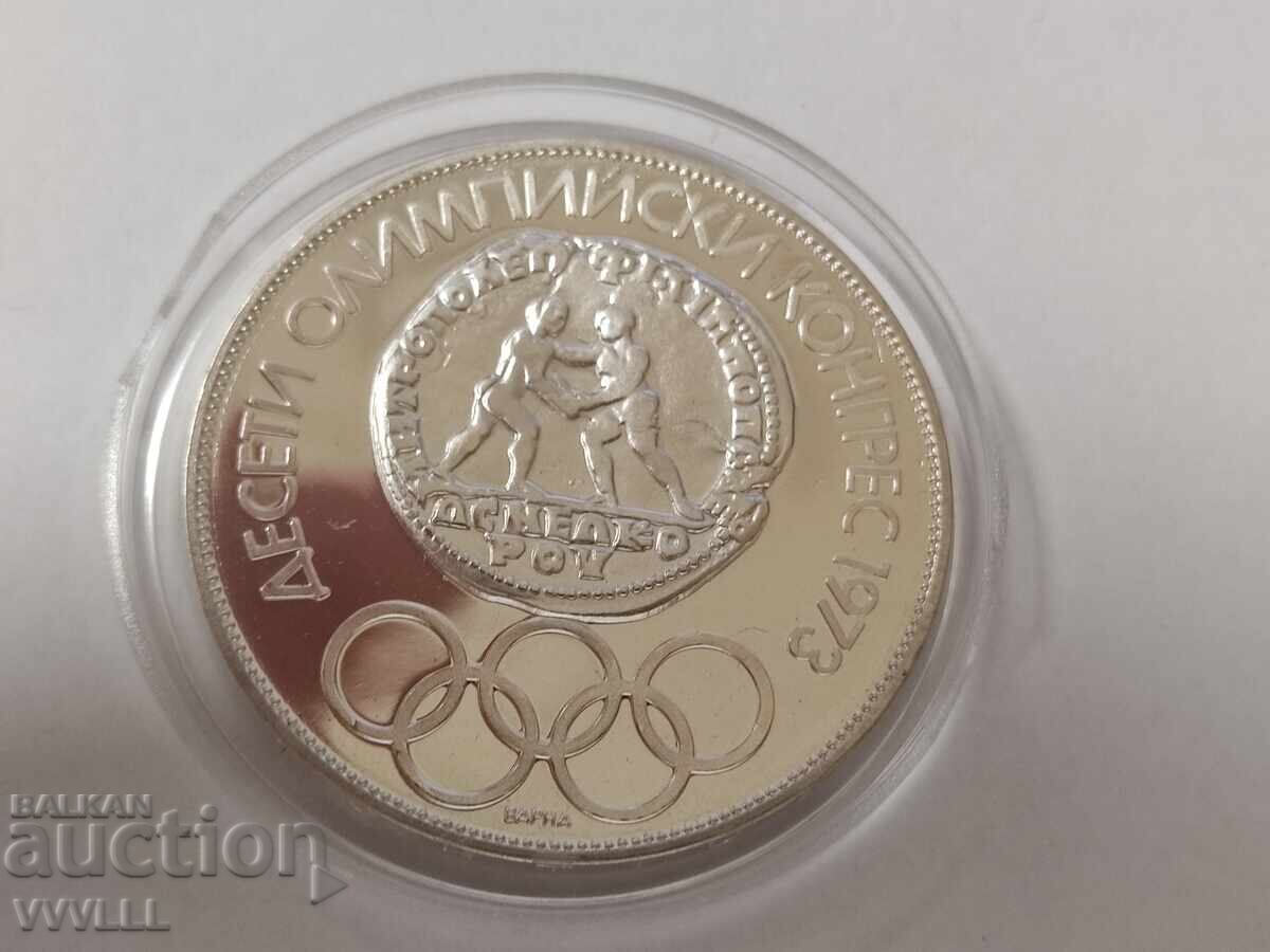 Livrarea 1975, 10 leva Varna, alfabet latin