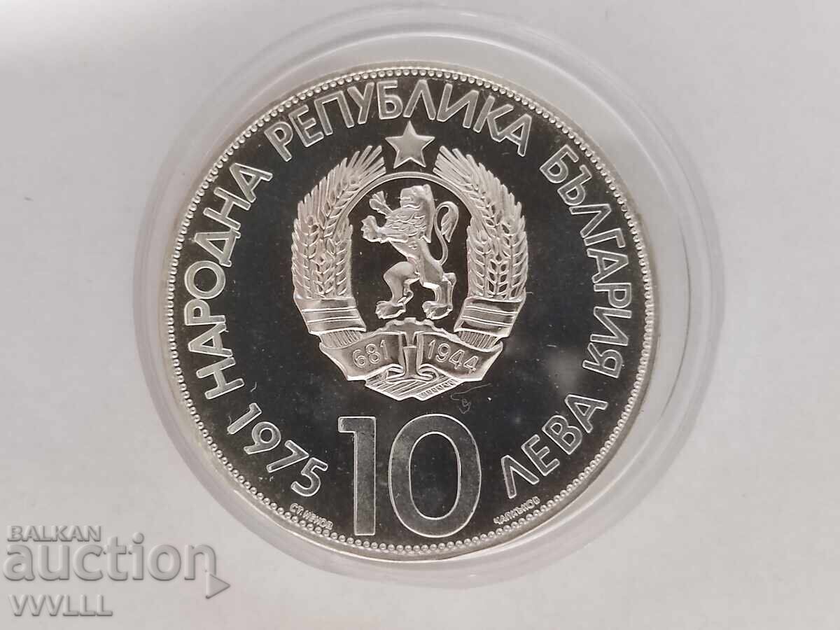 1975, 10 leva Varna, alfabet latin
