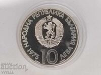 1975 10 leva Varna, Latin script