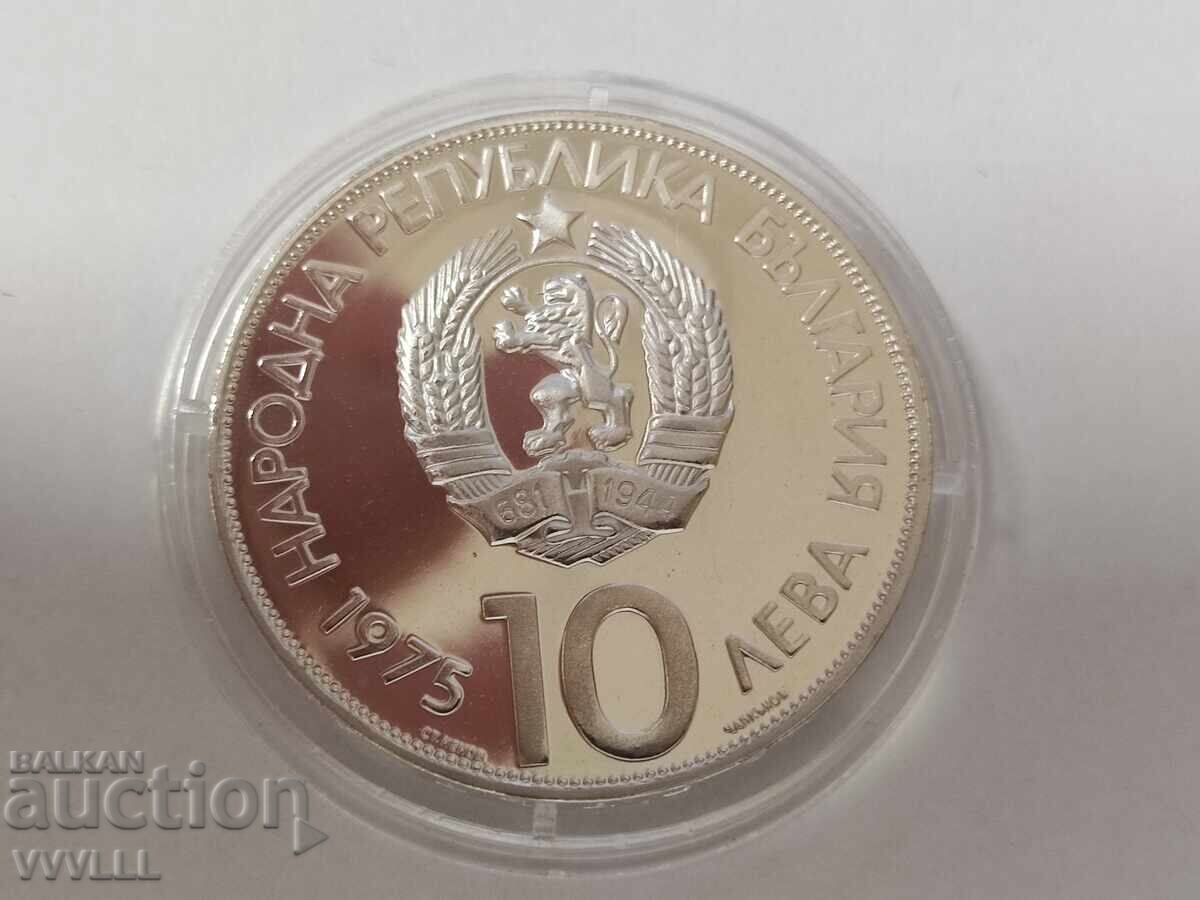 Аукцион 1975 г. 10 лева Варна, кирилица.