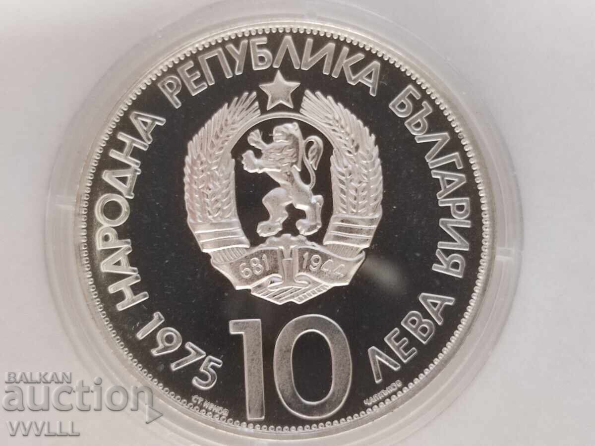 1975 г. 10 лева Варна, кирилица.
