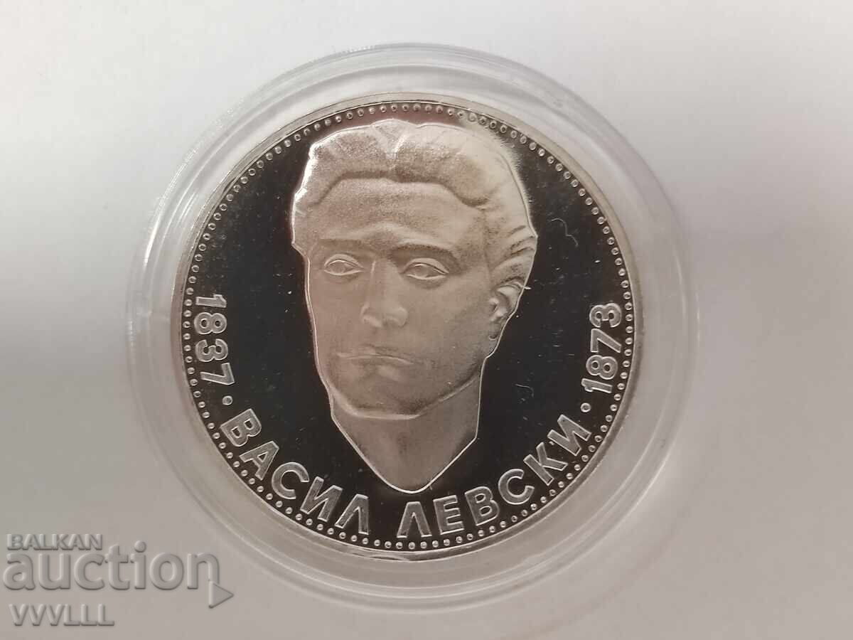 Аукцион 1973 г. 5 лева Васил Левски.