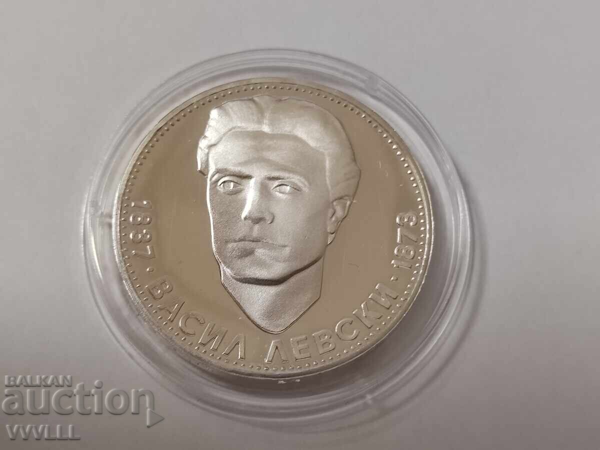 1973 г. 5 лева Васил Левски.