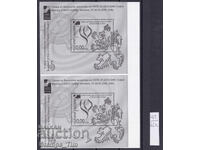 65K469 Bulgaria 2006 NATO Pereche blocuri suvenir perforate