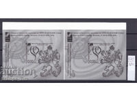 65K470 Bulgaria 2006 NATO Pereche blocuri suvenir neperforate
