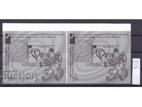65K470 Bulgaria 2006 NATO Pereche blocuri suvenir neperforate