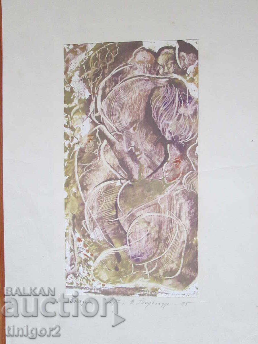 Painting - original copy, signed, Tereladze