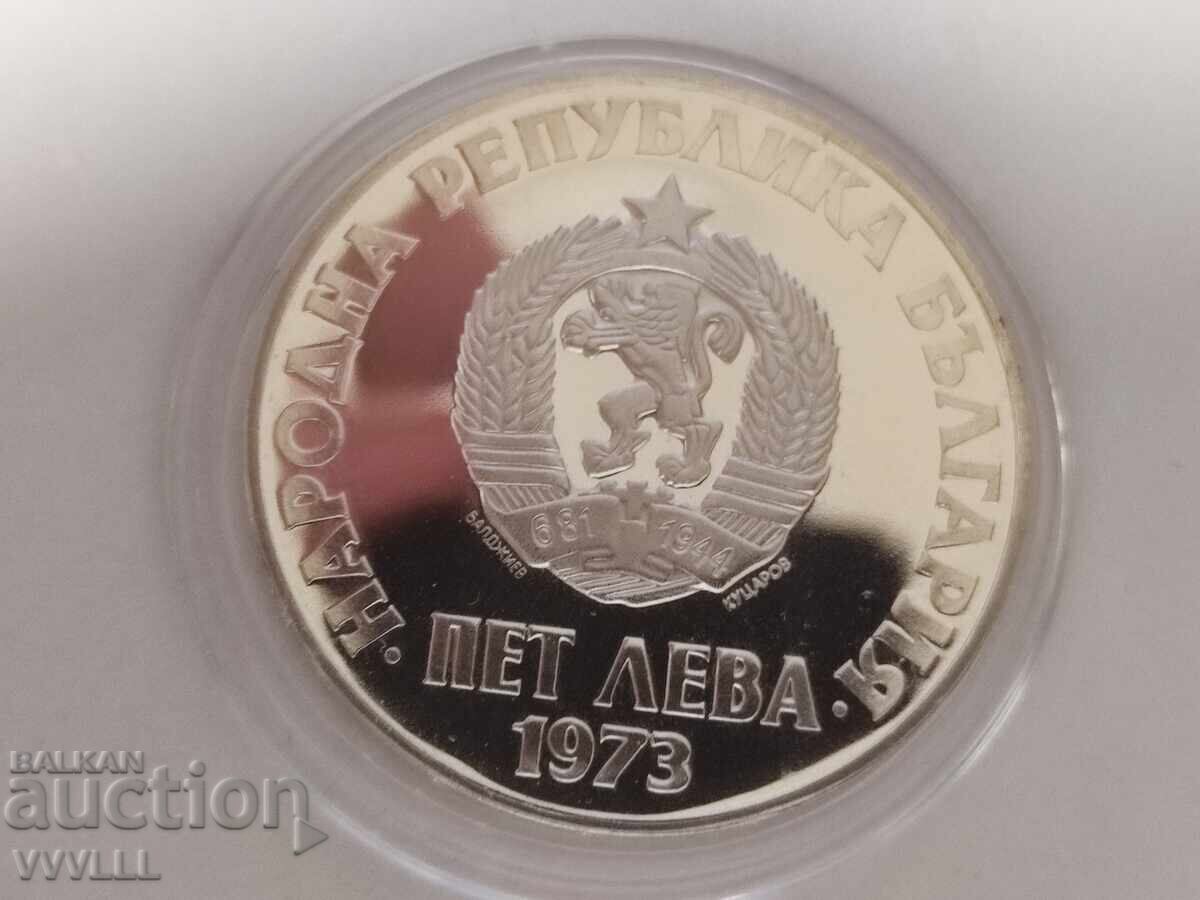 1973 5 leva Răscoala Antifascistă cu preț € 70.00 | 136.91 BGN