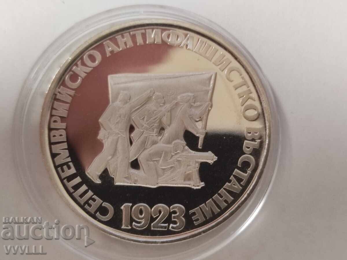 Licitație 1973 5 leva Răscoala Antifascistă