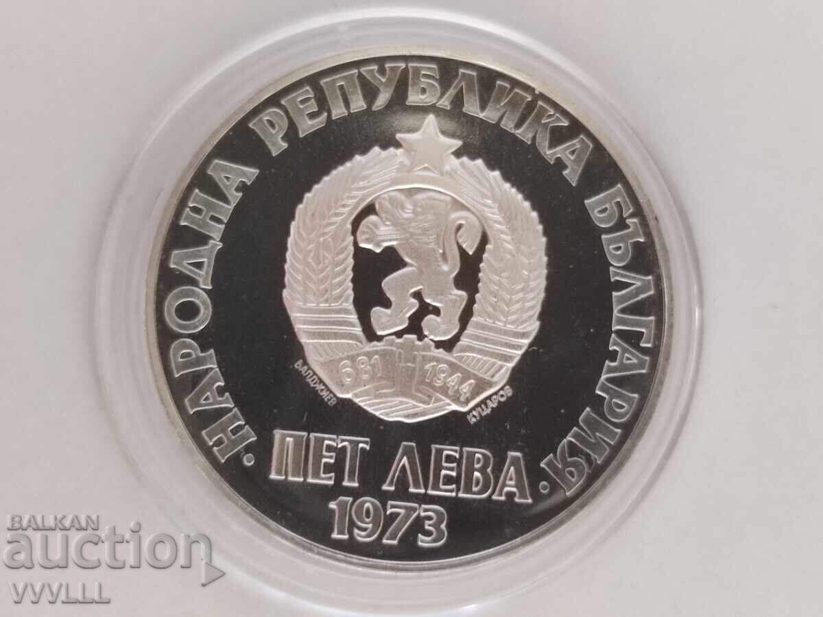 Livrarea 1973 5 leva Răscoala Antifascistă