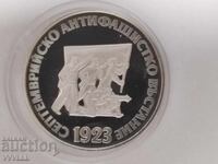 1973 г. 5 лева Антифашистко въстание.