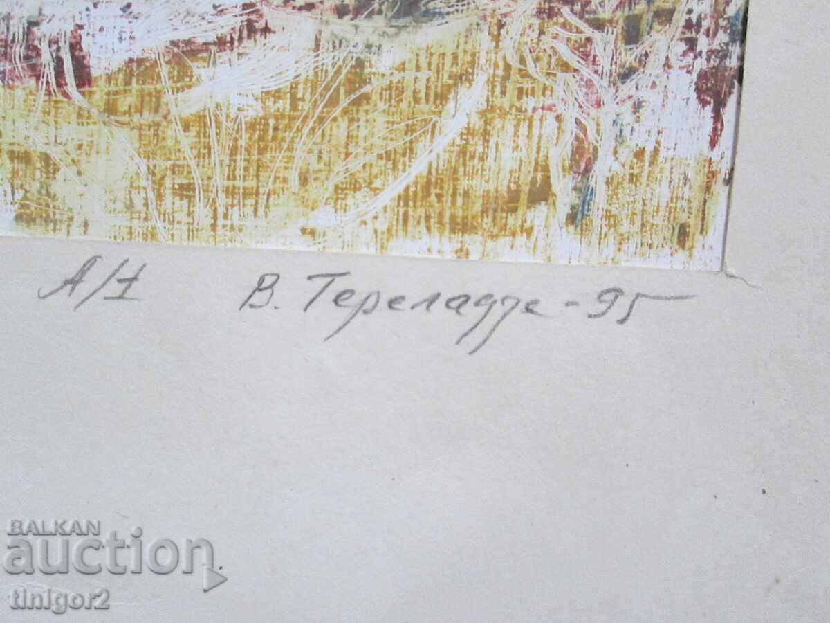 Auction Painting - original copy, signed, Tereladze Auction Painting - original copy, signed, Tereladze