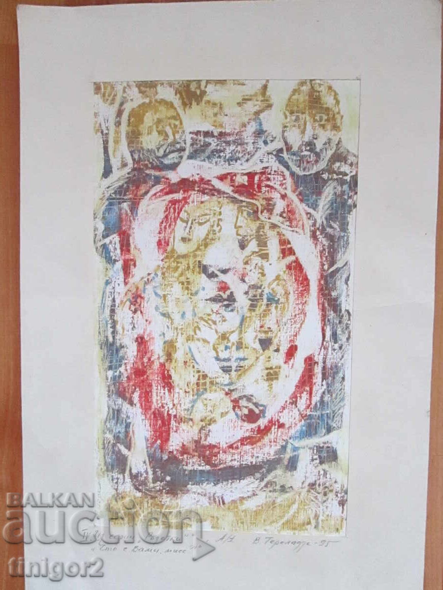 Painting - original copy, signed, Tereladze Painting - original copy, signed, Tereladze