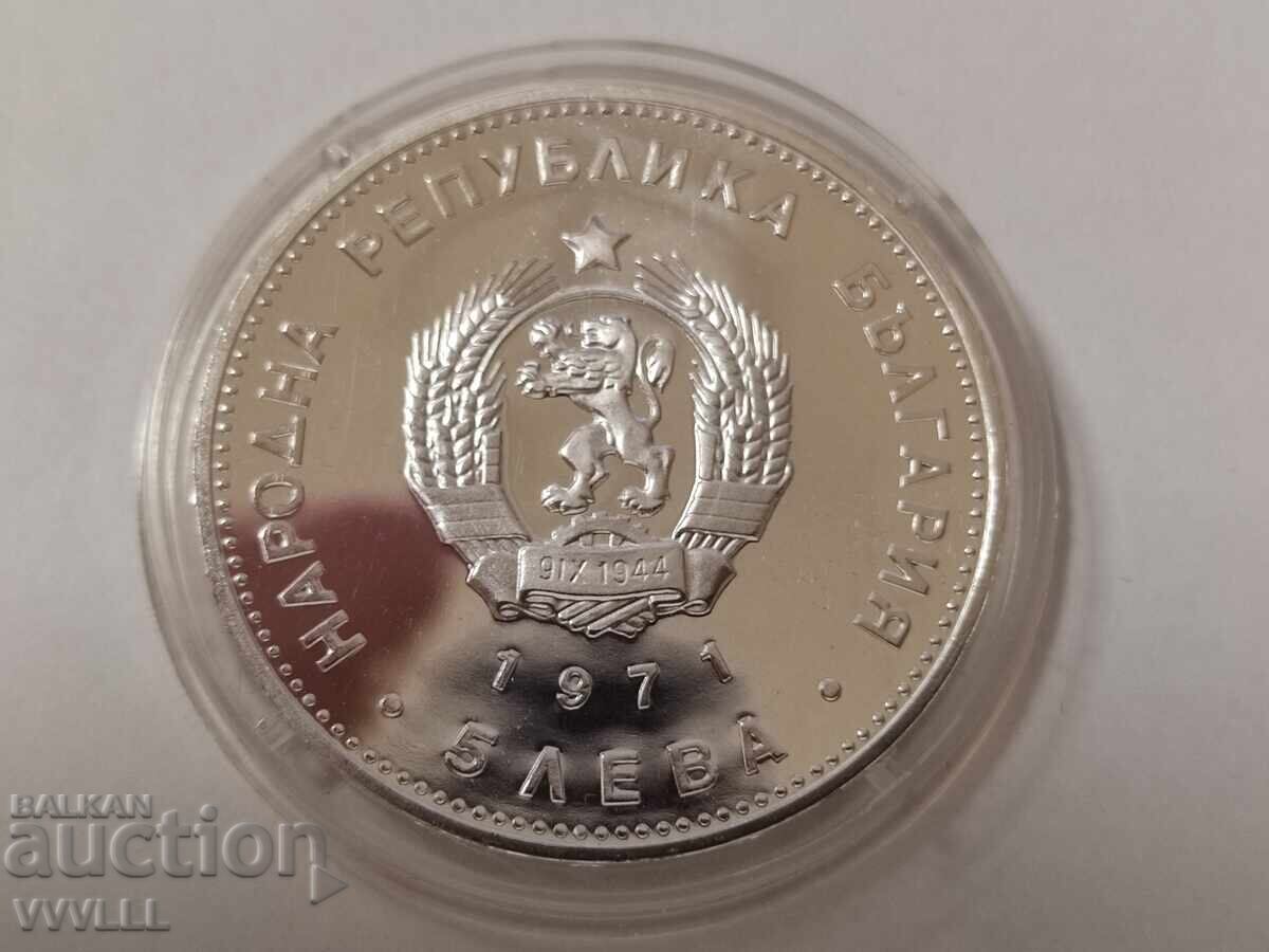 1971 5 λέβα Γκεόργκι Σάβα Ρακόφσκι με τιμή € 70.00 | 136.91 BGN