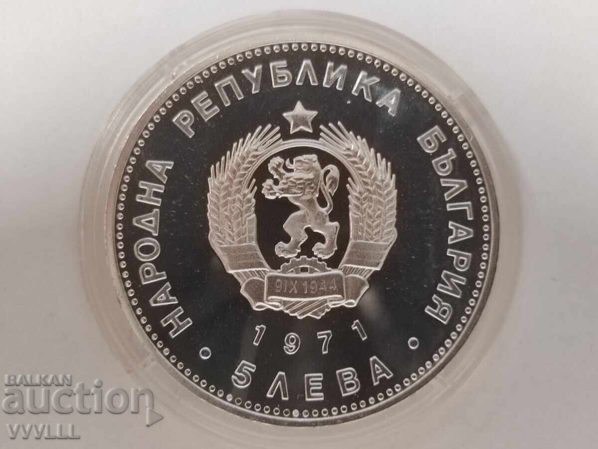 Παράδοση 1971 5 λέβα Γκεόργκι Σάβα Ρακόφσκι