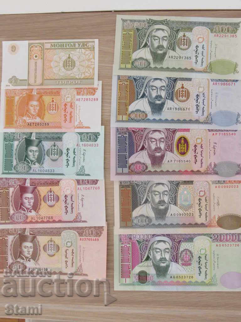 Δημοπρασία Σετ Μογγολίας από 1, 5, 10, 20, 50, 100, 500, 1000, 5000 τουγκρίκ, καινούργια