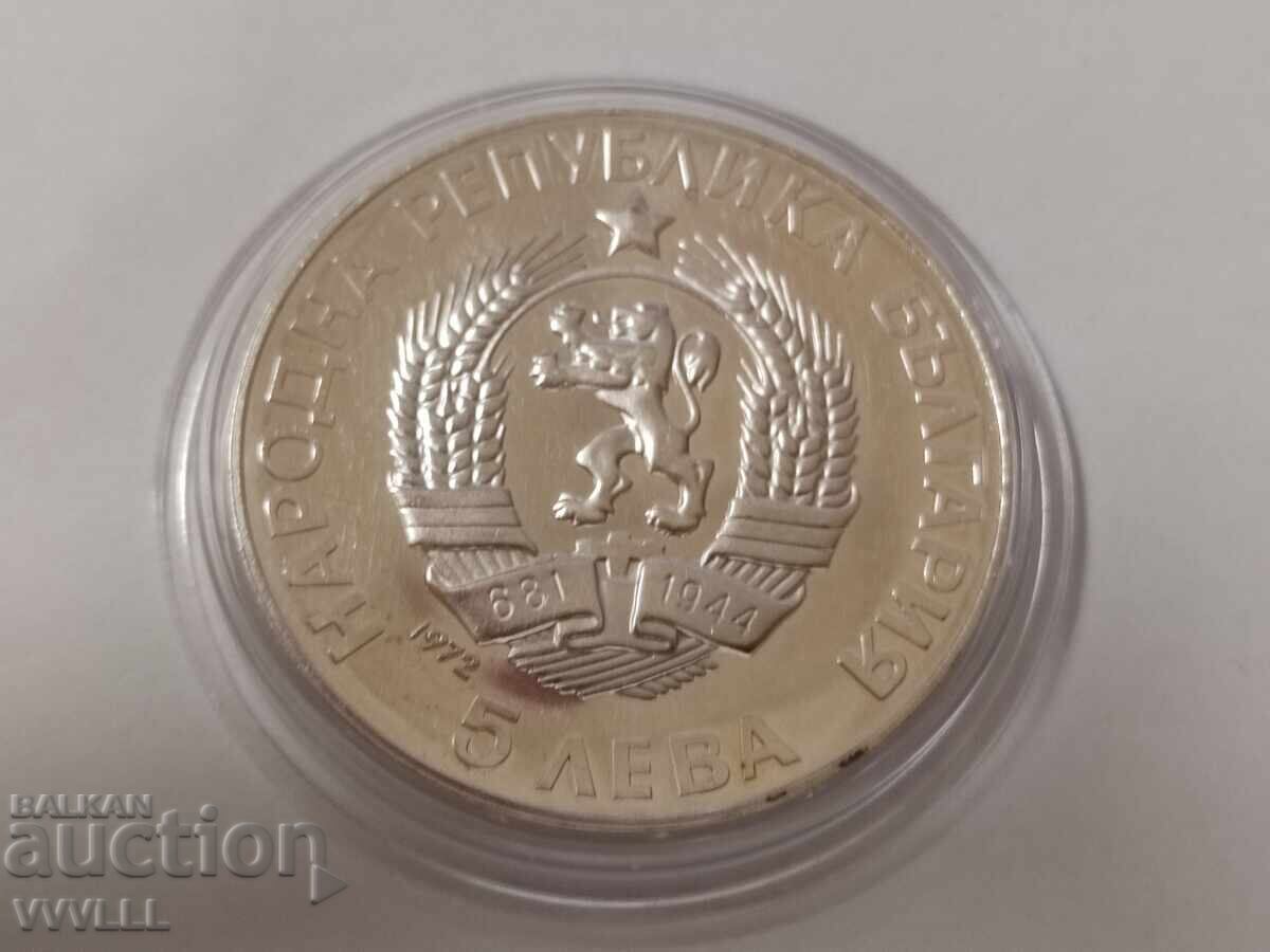1972 g. 5 leva Paisii Hilendarski cu preț € 65.00 | 127.13 BGN