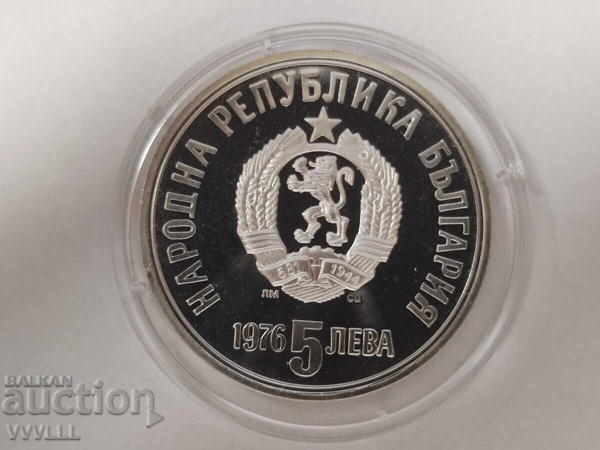 1976 5 leva Hristo Botev cu preț € 90.00 | 176.03 BGN