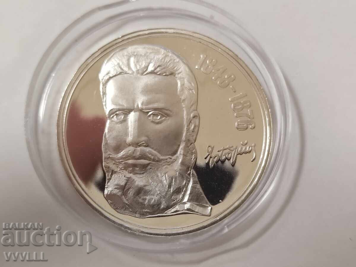 Licitație 1976 5 leva Hristo Botev