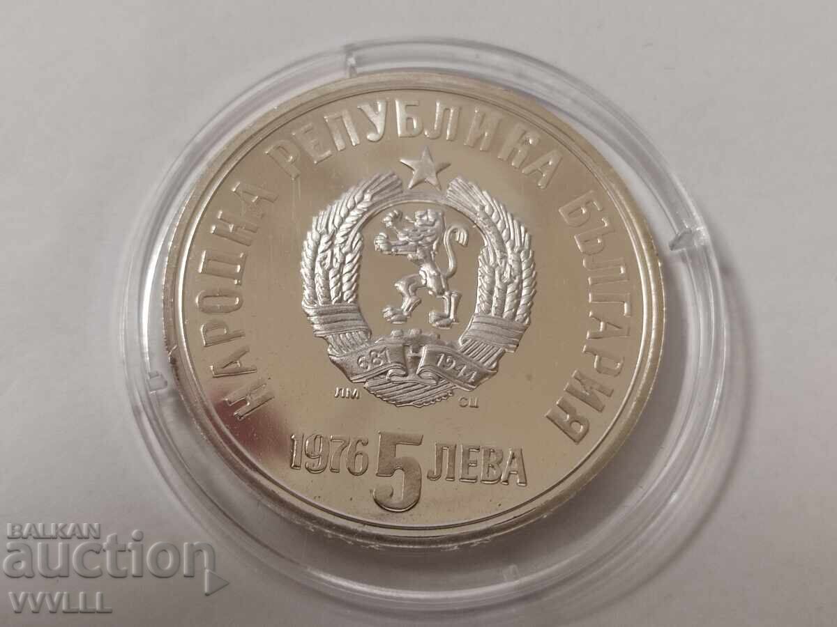 Livrarea 1976 5 leva Hristo Botev