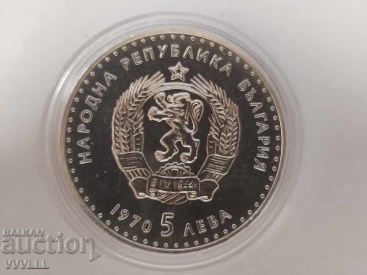 Livrarea 1970 5 leva Ivan Vazov lucios