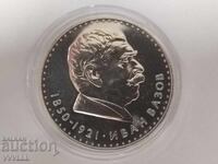 1970 5 leva Ivan Vazov lucios