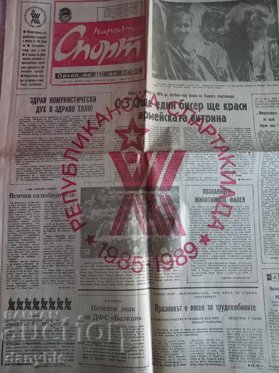Ziarul Sport - ȚSKA câștigătoarea cupei RPB 1989