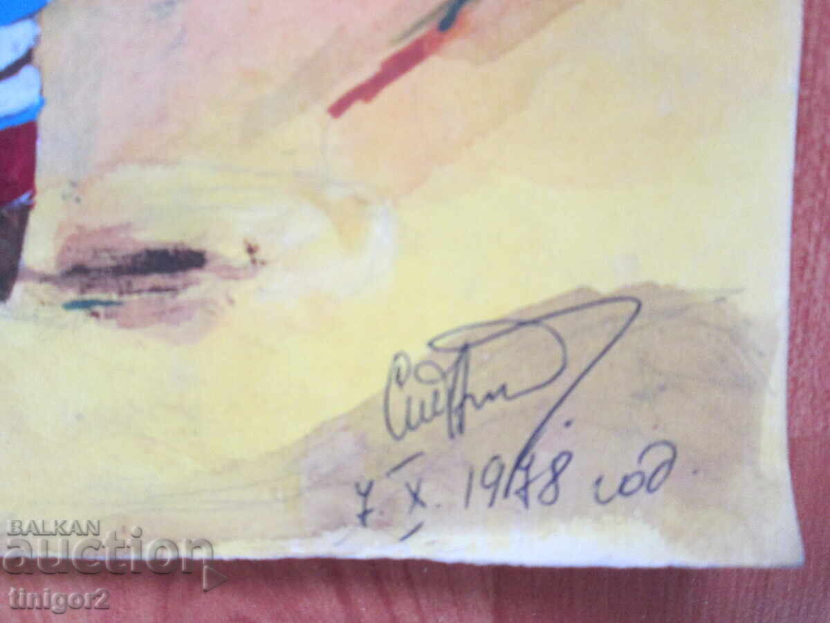 Pictură în acuarelă din anii '70, semnată Nancheva, 41x35 cm cu preț € 29.00 | 56.72 BGN