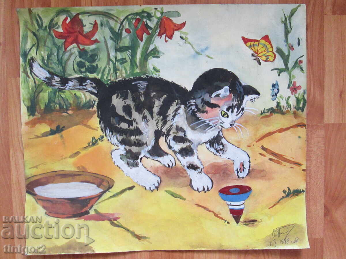 Pictură în acuarelă din anii '70, semnată Nancheva, 41x35 cm
