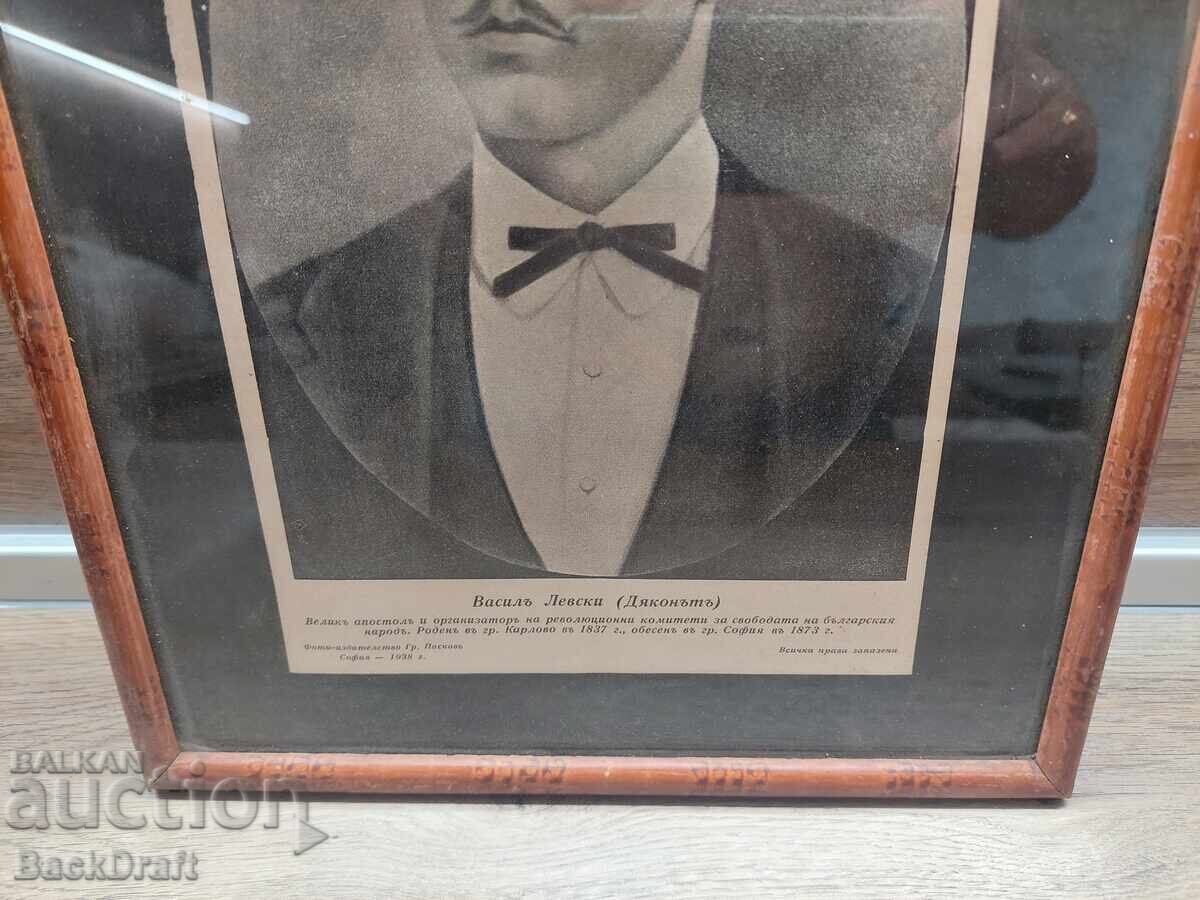 Licitație Vasil Levski Diaconul litografie veche Paskov Sofia-1938