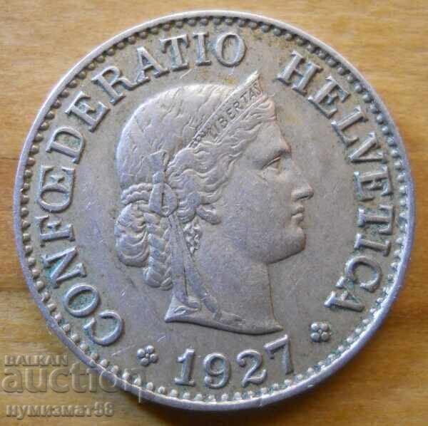 10 λεπτά (ραπέν) 1927 - Ελβετία με τιμή € 3.60 | 7.04 BGN
