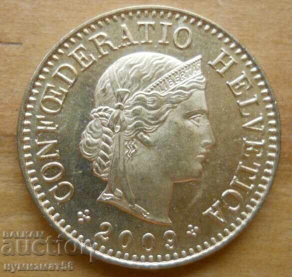 5 сантима ( рапен ) 2009 г. - Швейцария с цена € 0.20 | 0.39 лв.