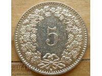 5 сантима ( рапен ) 2009 г. - Швейцария