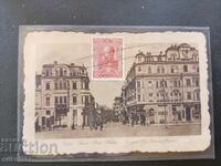 Carte poștală Sofia Librăria Doncho Donchev