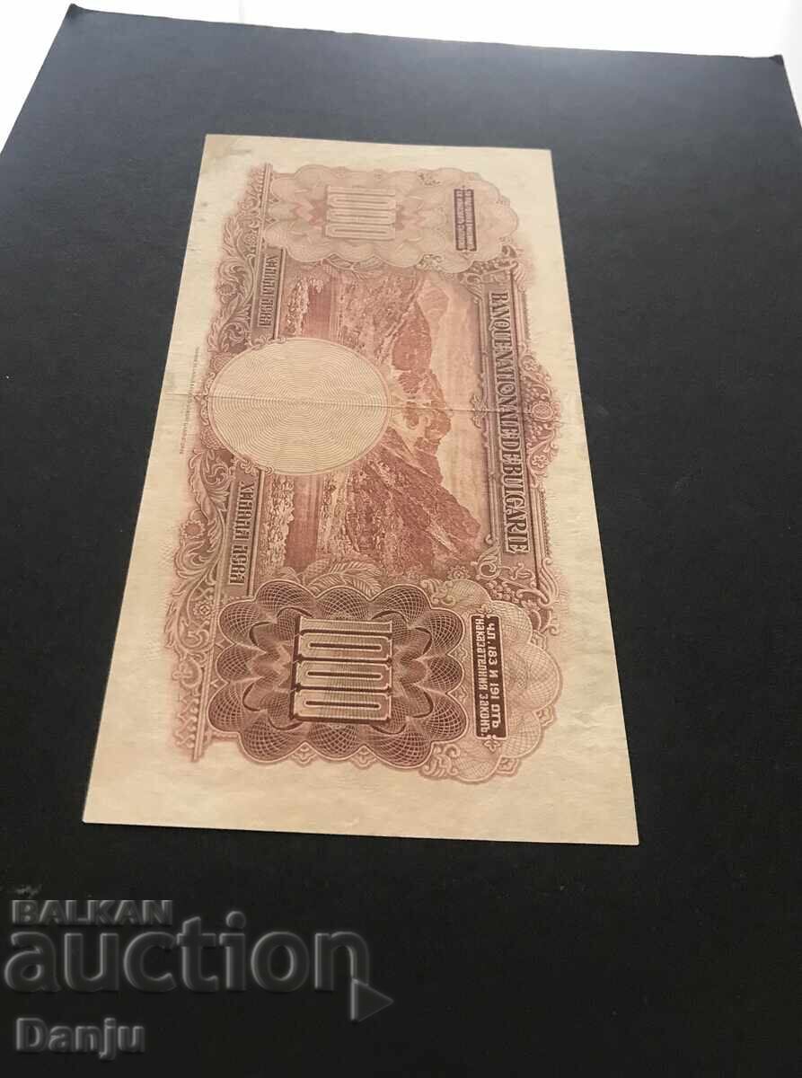 Licitație 1000 leva 1929 TOP aUNC Licitație 1000 leva 1929 TOP aUNC