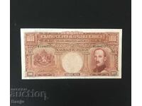 1000 leva 1929 TOP aUNC