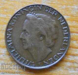 1 cent 1948 - Ολλανδία με τιμή € 0.40 | 0.78 BGN